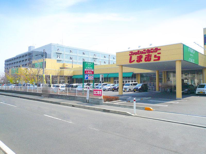 Supermarket. 300m until the food one Onodai shop