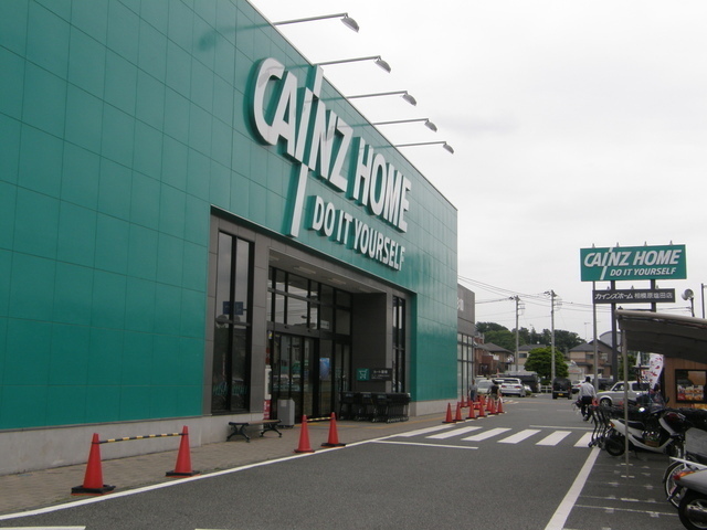 Home center. Cain Home 1600m to Dana Shiota (hardware store)