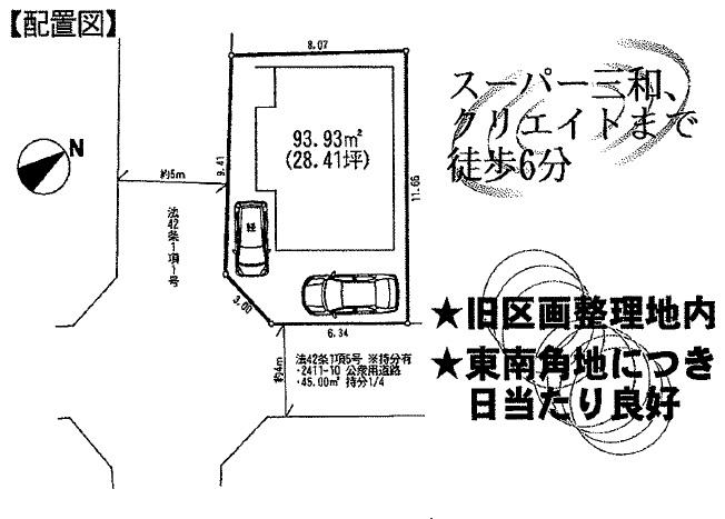 26,800,000 yen, 3LDK + S (storeroom), Land area 93.93 sq m , Yang per also good per building area 100.19 sq m southwest and southeast of the corner lot