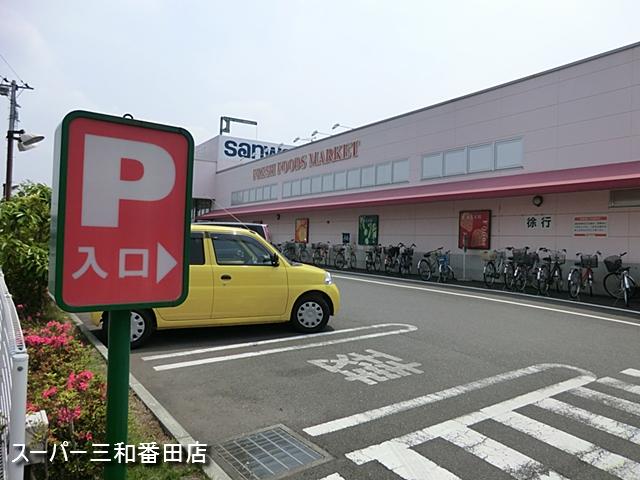 Supermarket. Super Sanwa Vanden shop