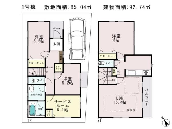 Floor plan. (1 Building), Price 32,500,000 yen, 4LDK+S, Land area 85.04 sq m , Building area 92.74 sq m
