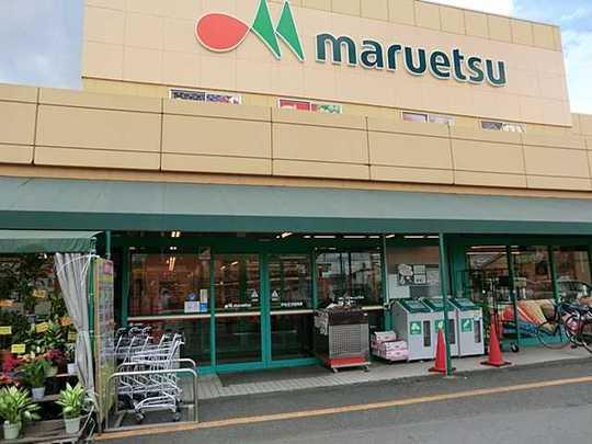 Other. Maruetsu Dana shop 400m