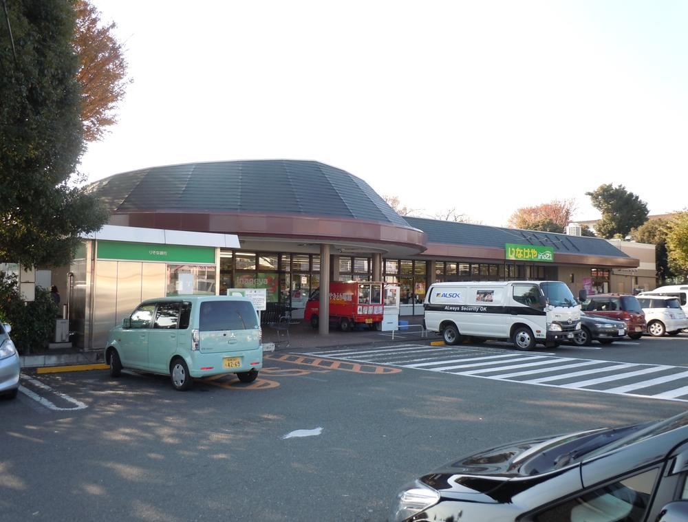 Supermarket. Inageya Sagamihara Shimokuzawa shop 1500m to
