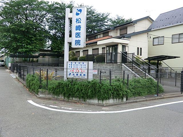 Other. Matsuzaki clinic