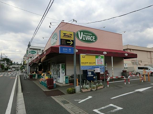 Supermarket. Vivace Republic store up to (super) 590m