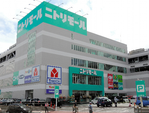Shopping centre. 735m to Nitori Mall (shopping center)
