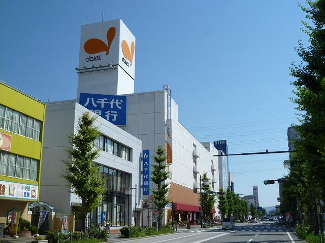 Other. Daiei Sagamihara store