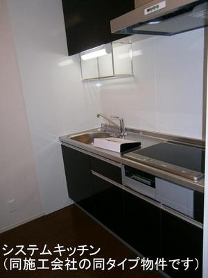 Kitchen. The same type Property