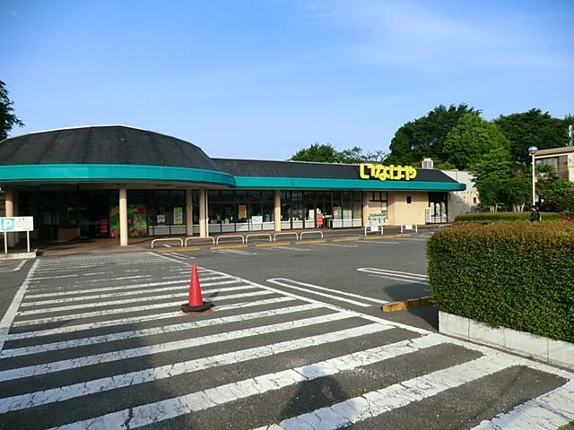 Supermarket. Inageya Sagamihara Shimokuzawa store up to (super) 1300m
