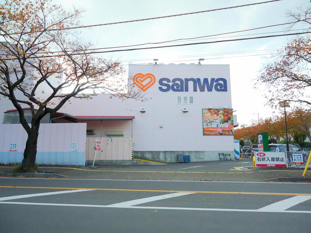 Supermarket. Until sanwa Namiki shop 988m