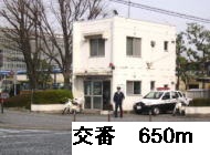 Police station ・ Police box. Alternating (police station ・ Until alternating) 650m