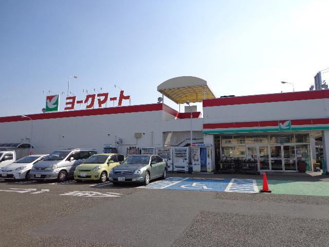 Supermarket. To York Mart 1200m
