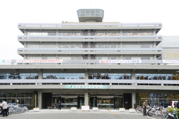 Government office. 1290m to Sagamihara City Chuo Ward Office (government office)