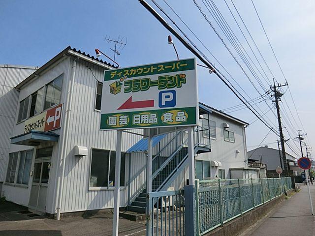 Other. Flower land Aikawa shop