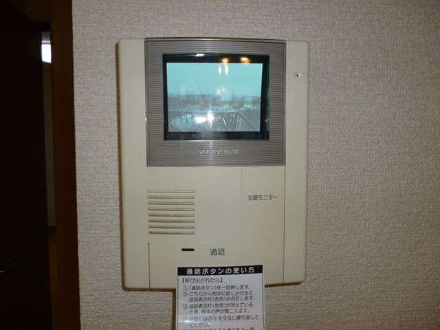 Security
