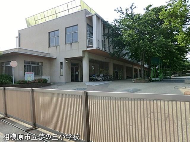 Junior high school