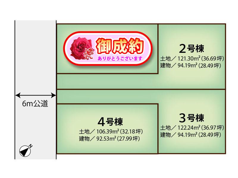 The entire compartment Figure. The entire surface of 6m public road. Traffic volume rather less of a quiet residential area.