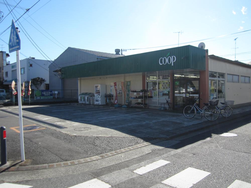 Supermarket. 930m until Coop Kanagawa Susukino shop