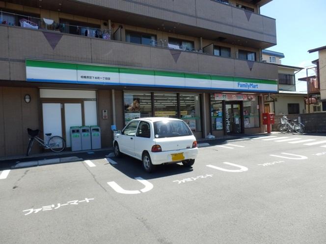 Convenience store. 411m to FamilyMart Sagamihara Miyashimohon cho chome shop