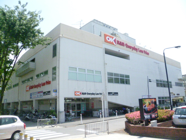 Supermarket. OK 483m until the store (Super)