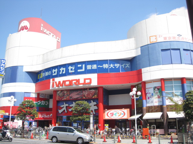 Supermarket. Ozeki until the (super) 377m