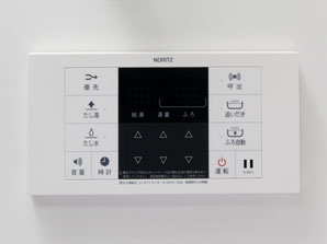 Bathing-wash room.  [Semi Otobasu (automatic)] Hot-water supply system to keep warm from the hot water tension can be easily operated with a single switch.