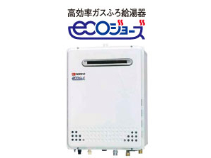 Other.  [Eco Jaws] The hot-water supply thermal efficiency of about 80% was the limit in the conventional heat source machine, Exhaust heat ・ To improve to about 95% due to the latent heat recovery system, It has achieved a significant reduction of running cost.