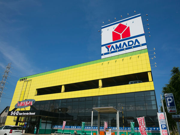 Surrounding environment. Yamada Denki Tecc Land Sagamihara store (890m ・ A 12-minute walk)