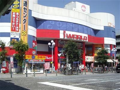 Shopping centre. 828m to Eye World Sagamihara store