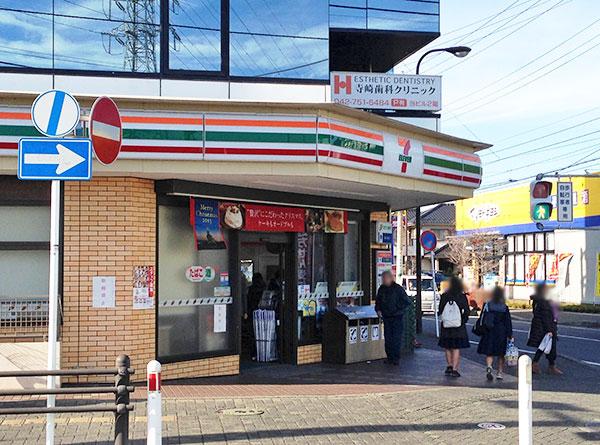 Other. Walk about 9 minutes to Seven-Eleven Sagamihara Kobuchi Kitamise (about 650m)