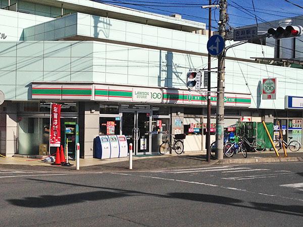 Other. Walk about 9 minutes to Lawson Store 100 Kobuchi Station store (about 650m)