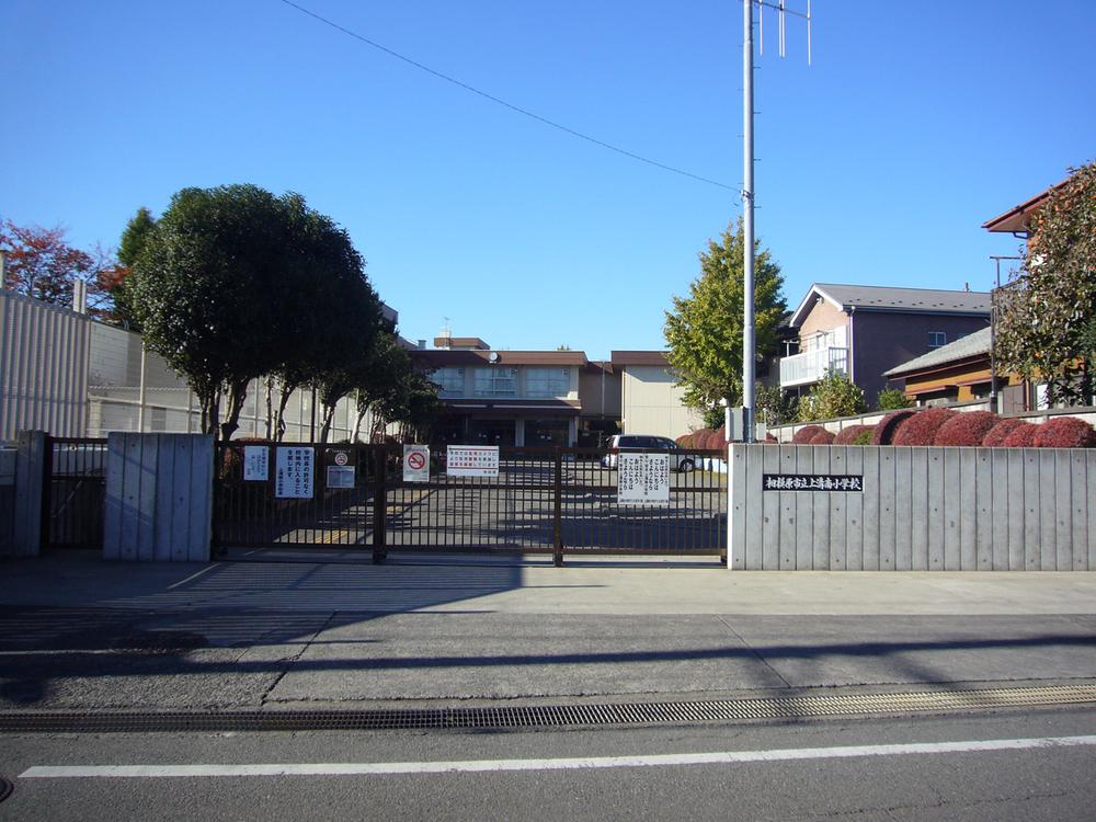 Primary school. 500m to Sagamihara Municipal upper groove Minami Elementary School