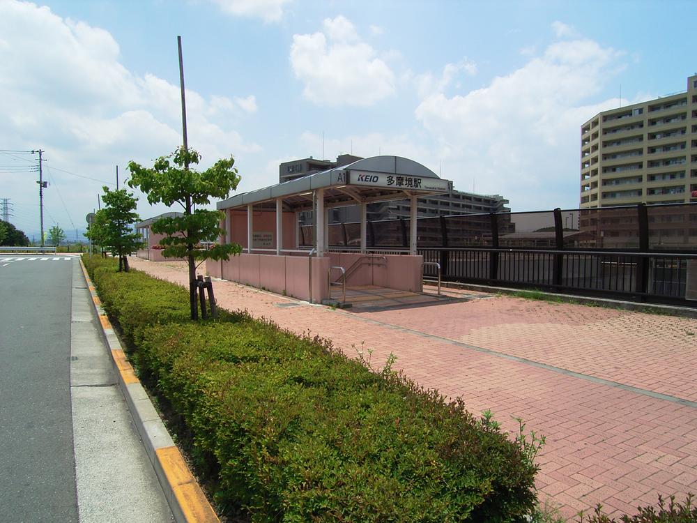 station. Tama Sakai Station