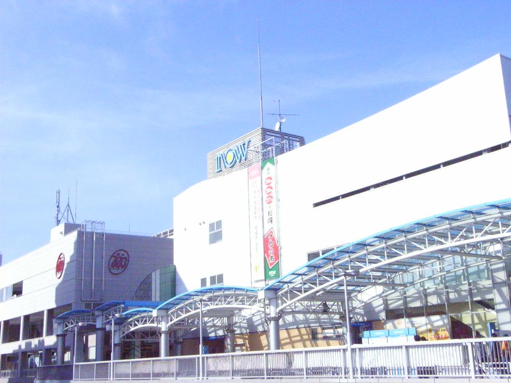station. Sagamihara Station
