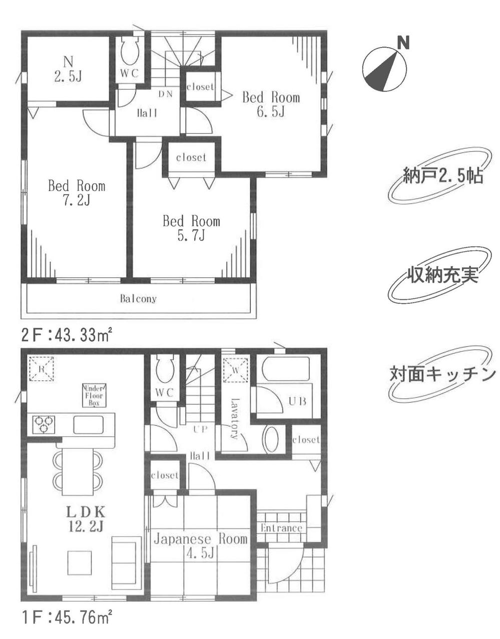Floor plan. (2), Price 23.8 million yen, 4LDK, Land area 107.21 sq m , Building area 89.09 sq m