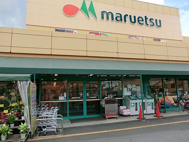 Supermarket. 600m until Maruetsu Dana shop