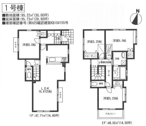 Floor plan. (1 Building), Price 22,800,000 yen, 4LDK, Land area 99.22 sq m , Building area 95.73 sq m