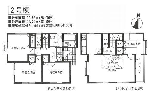 Floor plan. (Building 2), Price 24,800,000 yen, 4LDK, Land area 92.56 sq m , Building area 94.39 sq m