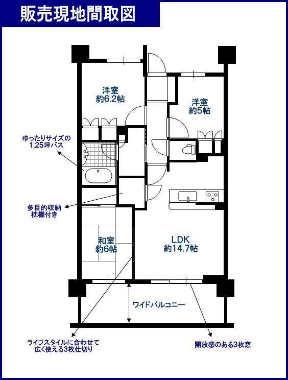 Floor plan. 3LDK, Price 26,800,000 yen, Occupied area 72.18 sq m , Balcony area 14.2 sq m "floor plan"