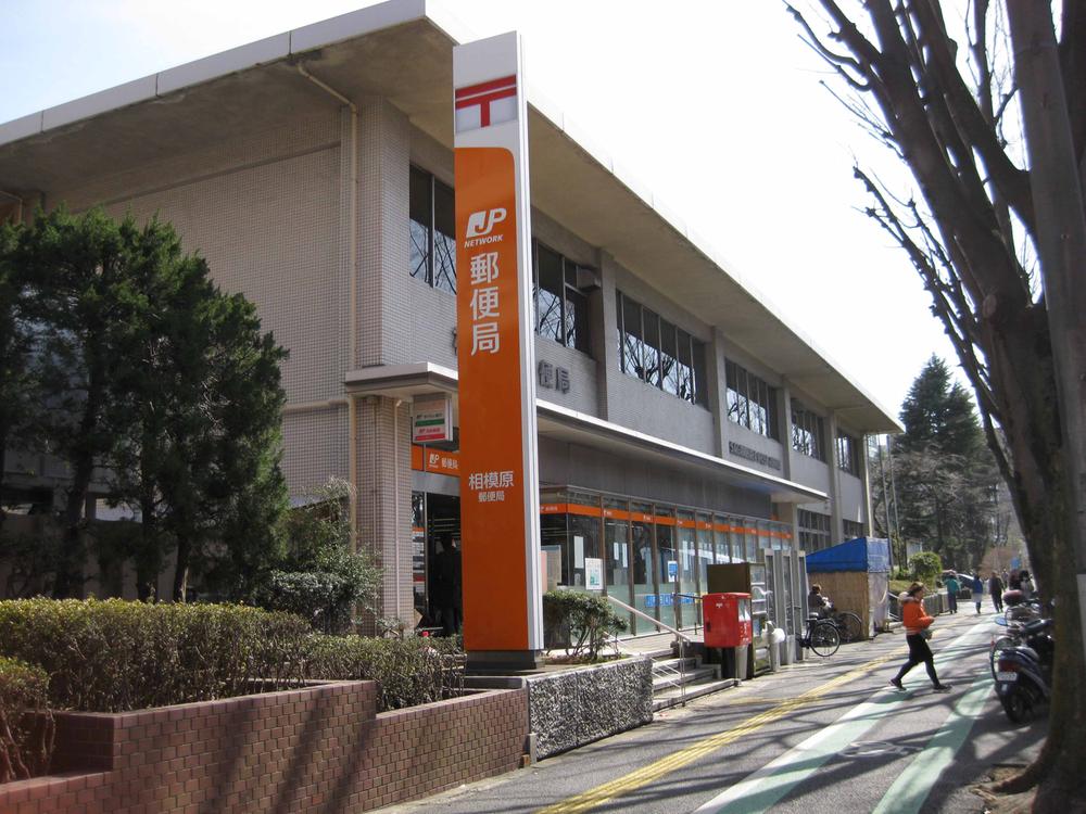 post office. 695m to Sagamihara post office