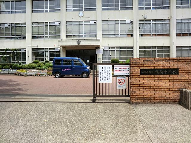 Junior high school. 910m to Sagamihara Municipal freshness junior high school