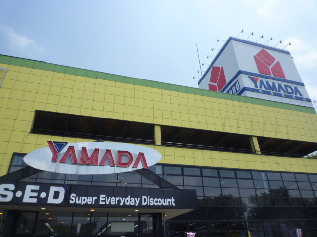 Home center. Yamada Denki Tecc Land Sagamihara store up (home improvement) 571m