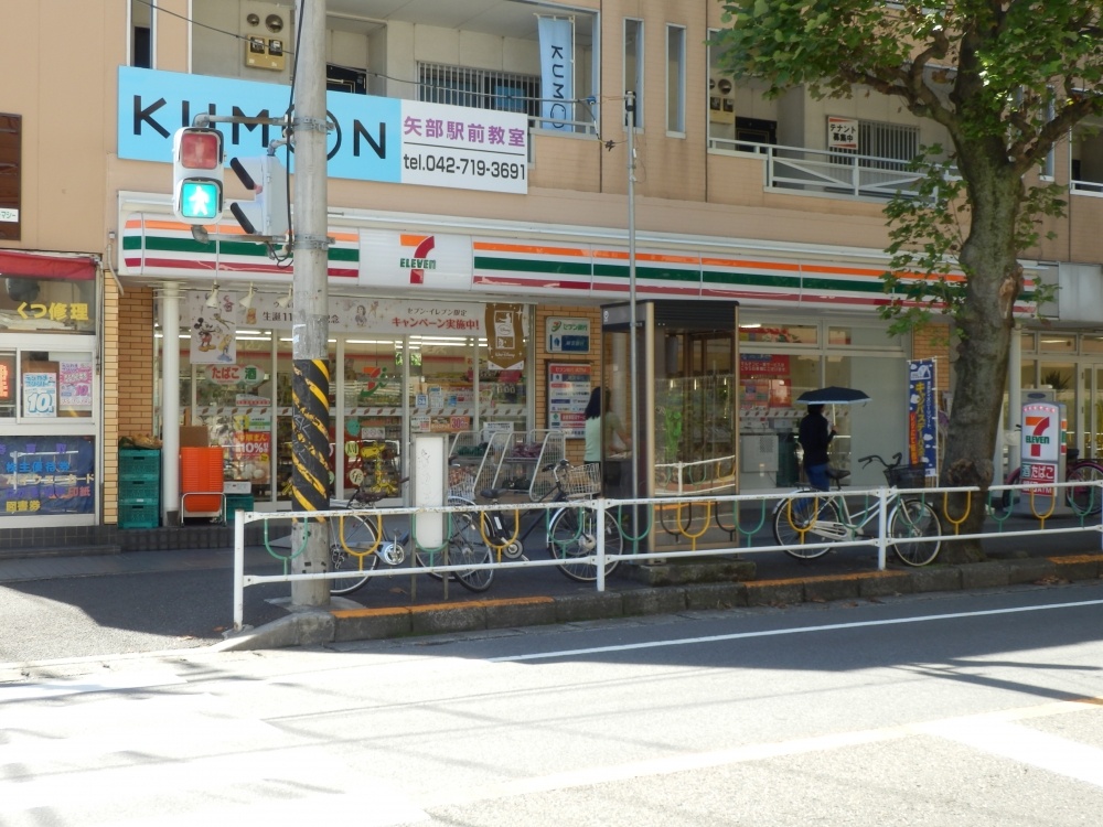 Convenience store. Seven-Eleven Yabe 39m until chome 3 (convenience store)