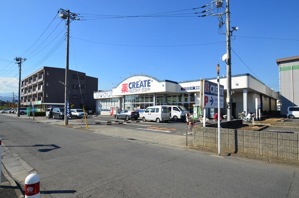 Drug store. To create 350m