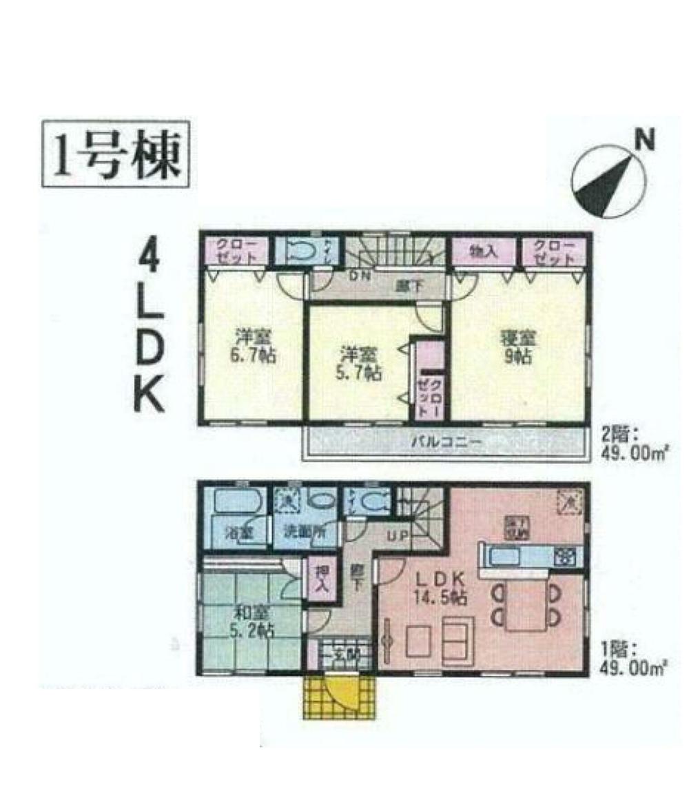 Floor plan. (1 Building), Price 27,800,000 yen, 4LDK, Land area 130.81 sq m , Building area 98 sq m