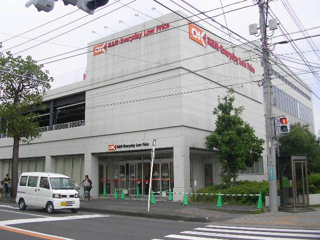 Supermarket. Until the OK store 400m