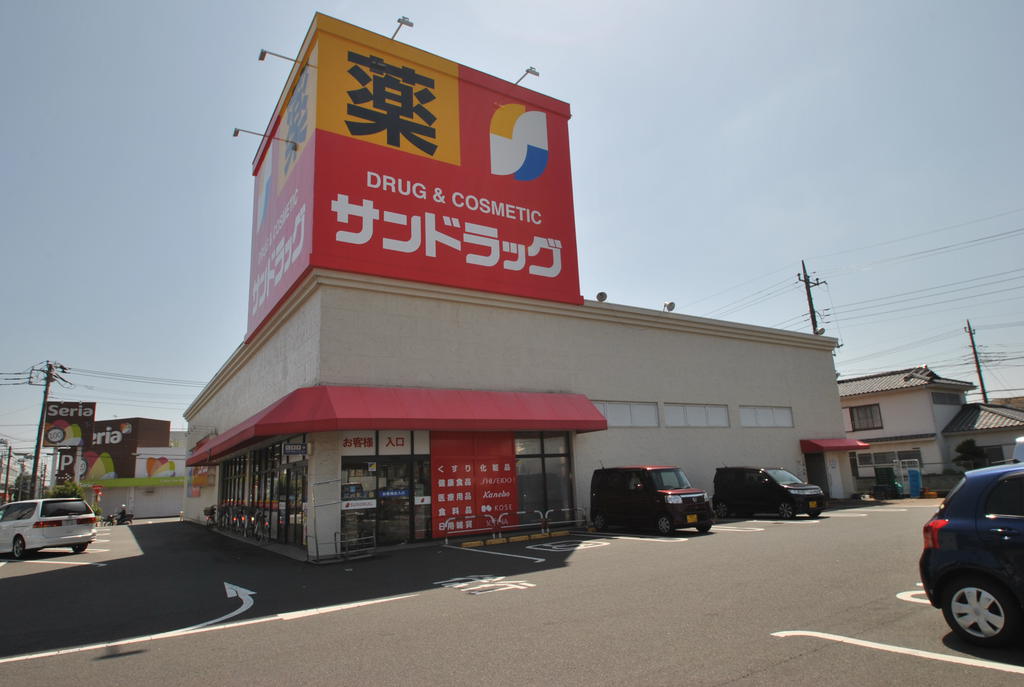 Dorakkusutoa. San drag Sagamihara Namiki shop 965m until (drugstore)