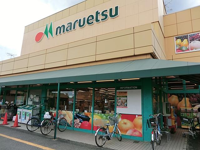 Supermarket. Maruetsu to Dana shop 493m