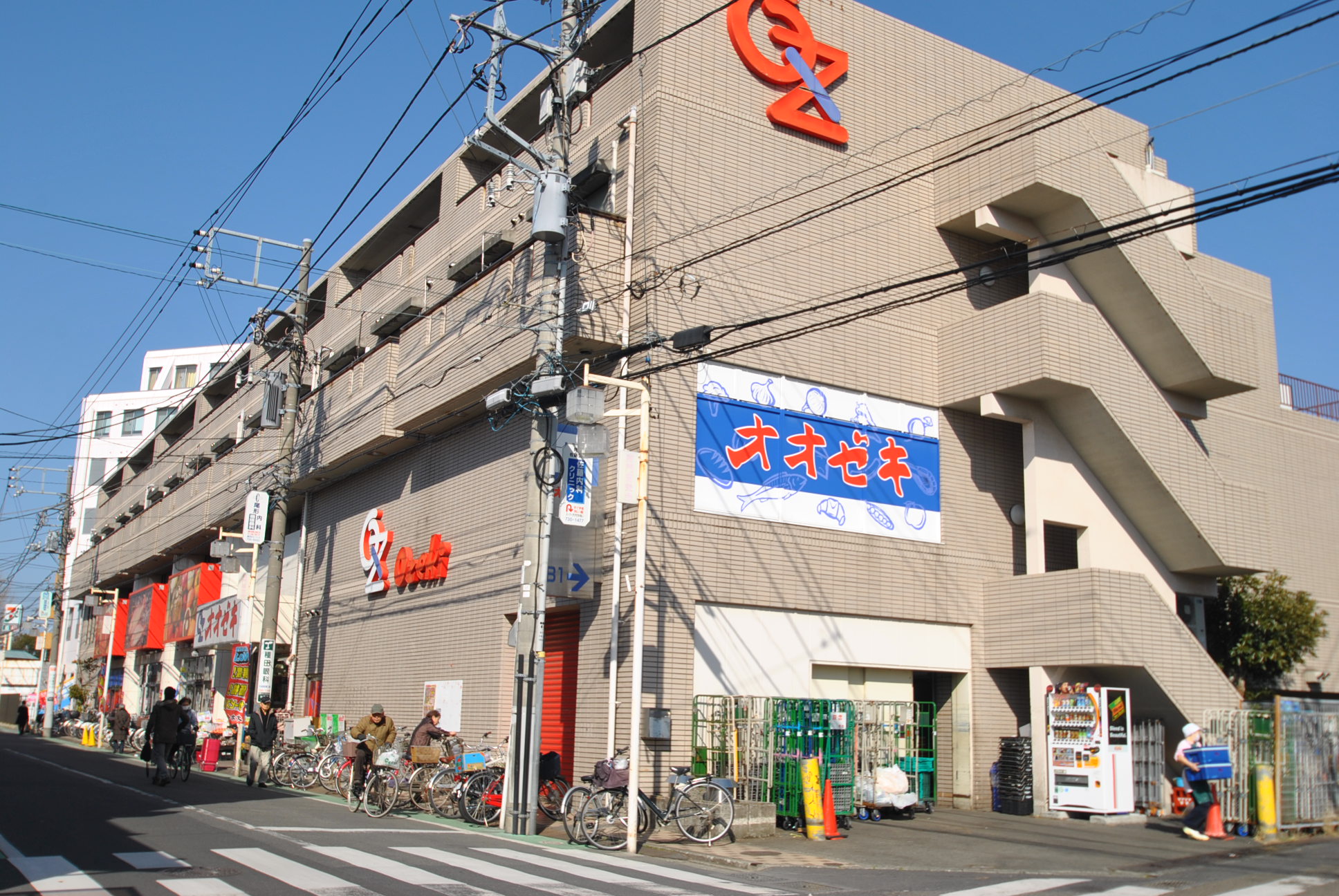 Supermarket. 503m to Super Ozeki Yabe store (Super)