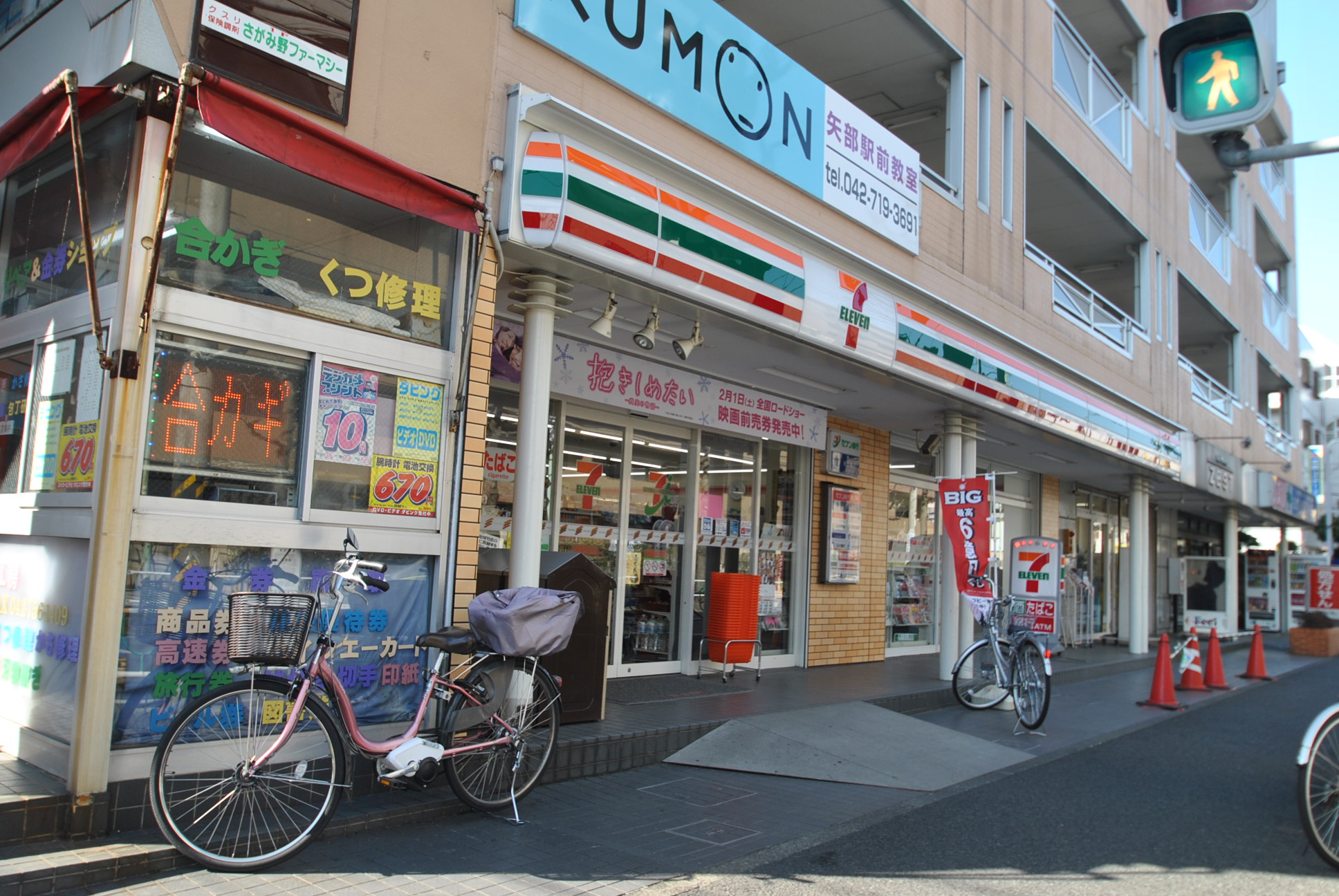 Convenience store. Seven-Eleven Yabe Station store up (convenience store) 191m